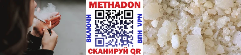 магазин  наркотиков  Заречный  МЕТАДОН кристалл 