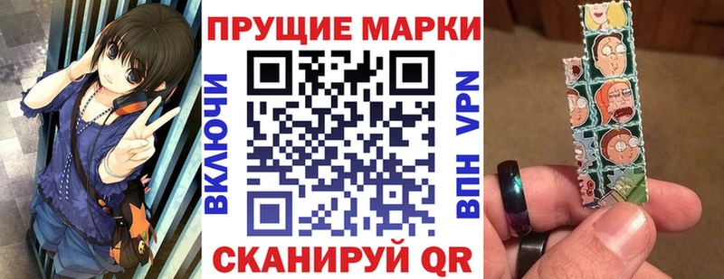 закладки  Заречный  Марки N-bome 1500мкг 