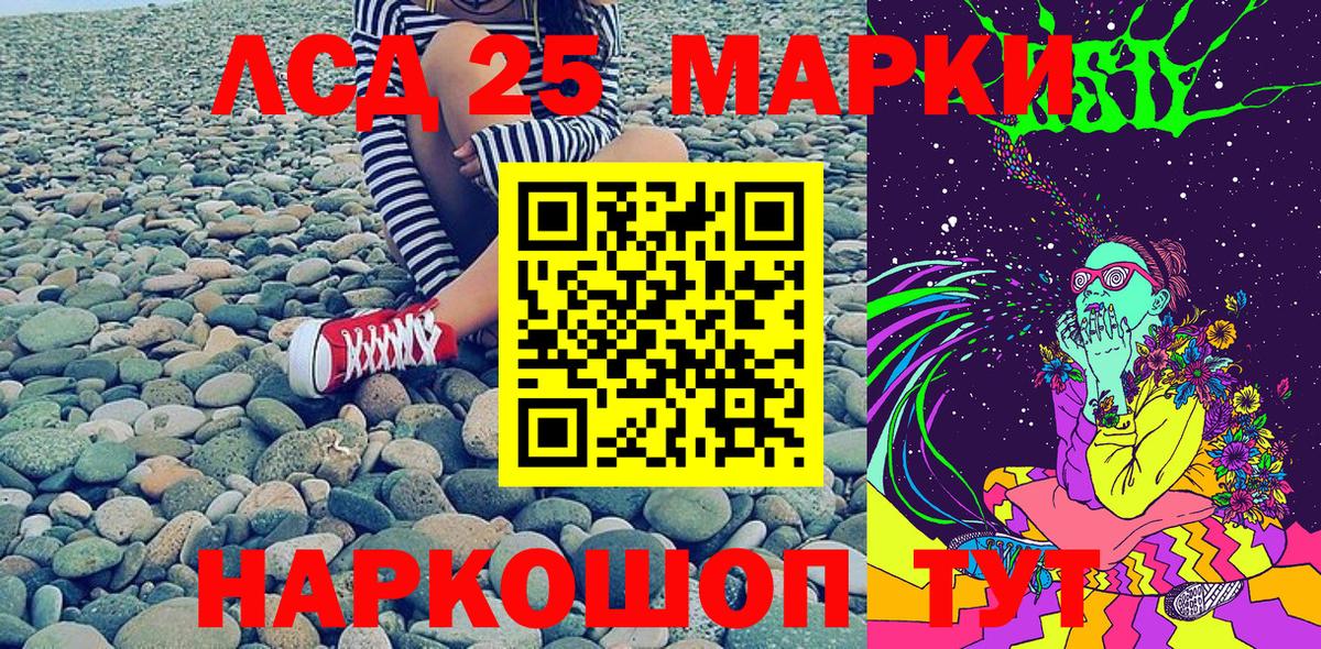Марки N-bome 1,5мг Заречный