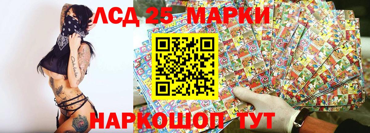 Заречный  Марки N-bome 1500мкг  цены   Вход с VPN  Марки N-bome 