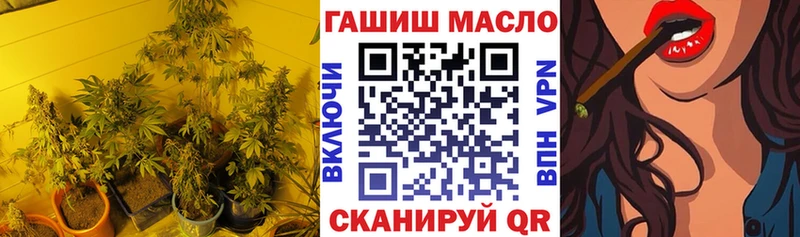 ТГК THC oil  цена наркотик  Заречный 
