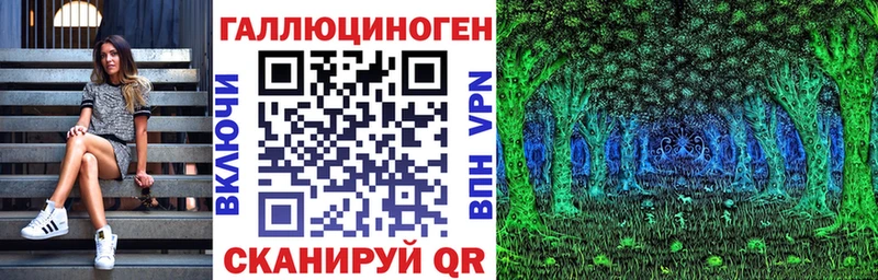 Псилоцибиновые грибы мицелий  Заречный 