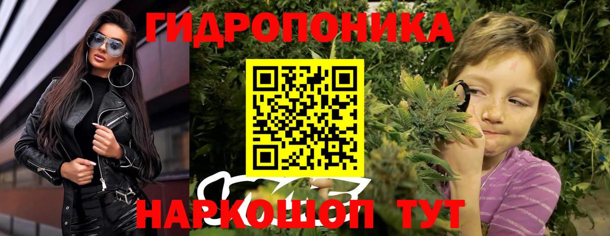 Каннабис SATIVA & INDICA  Вход с VPN  Канабис тримм  Заречный 